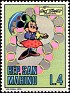 San Marino 1970 Walt Disney 4 L Multicolor Scott 739